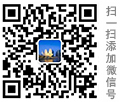 掃一掃，加我微信